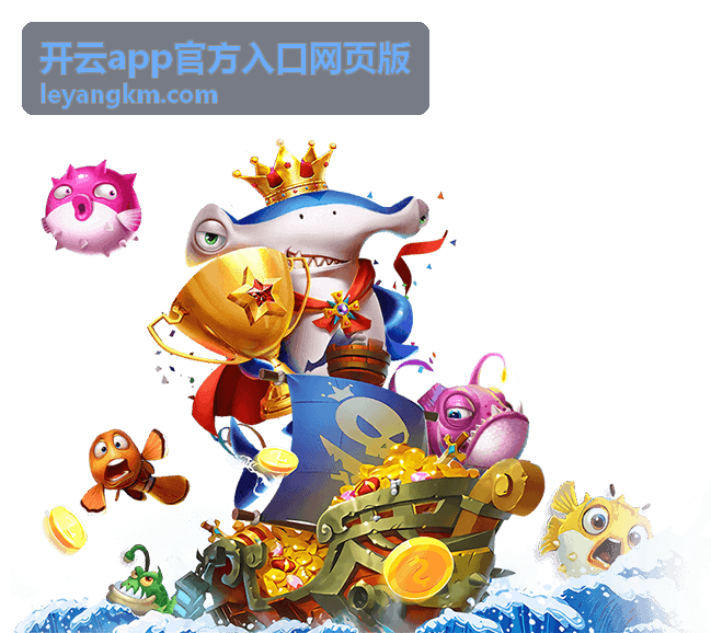 开云app官方入口网页版正规入口识别指南
